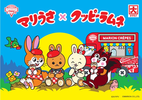 【かっぱ寿司のアプリ会員】はGW後半も“毎日お得”に！　土日・祝日も使える『生えび』『赤貝』『苺のふんわりチーズムース』など全6種がいずれか一種類何皿でもお得に楽しめる