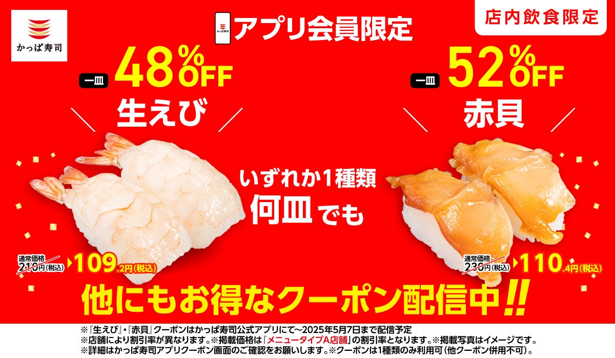 【リーガロイヤルホテル大阪】季節限定！甘くとろける果実で、初夏の味覚を味わうひととき「Melon Royal Parfait（メロンロイヤルパフェ）」