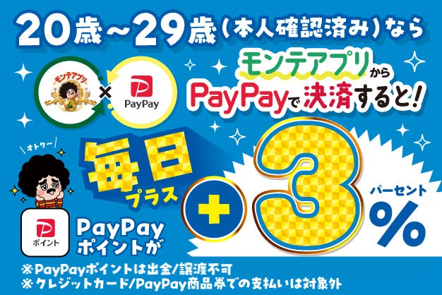 制作予定数の200台を予約で完売し、追加制作が決定。 2025母の日限定！ローズクォーツのタルト