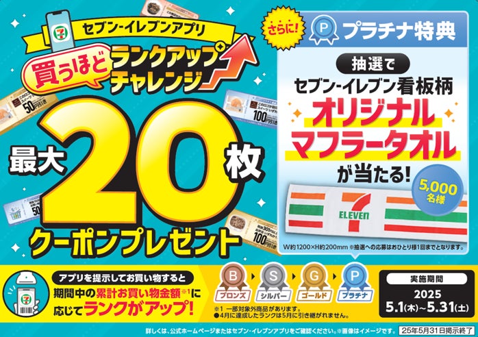 【ホテルメトロポリタン 川崎】川崎大師の老舗、松屋総本店の飴の取り扱いを開始