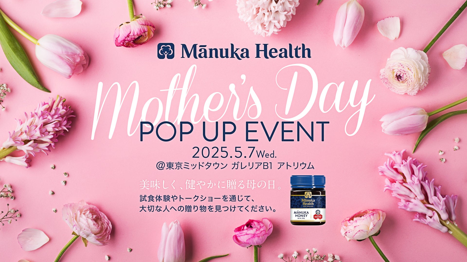 【創業55周年企画】金沢カレーのゴーゴーカレーと九州筑豊ラーメンが互いの商品をセットに5月5日「ゴーゴーカレーの日」よりEC販売！相互のプラットフォームを活用し、ご当地グルメで飲食業界の活性化を目指す