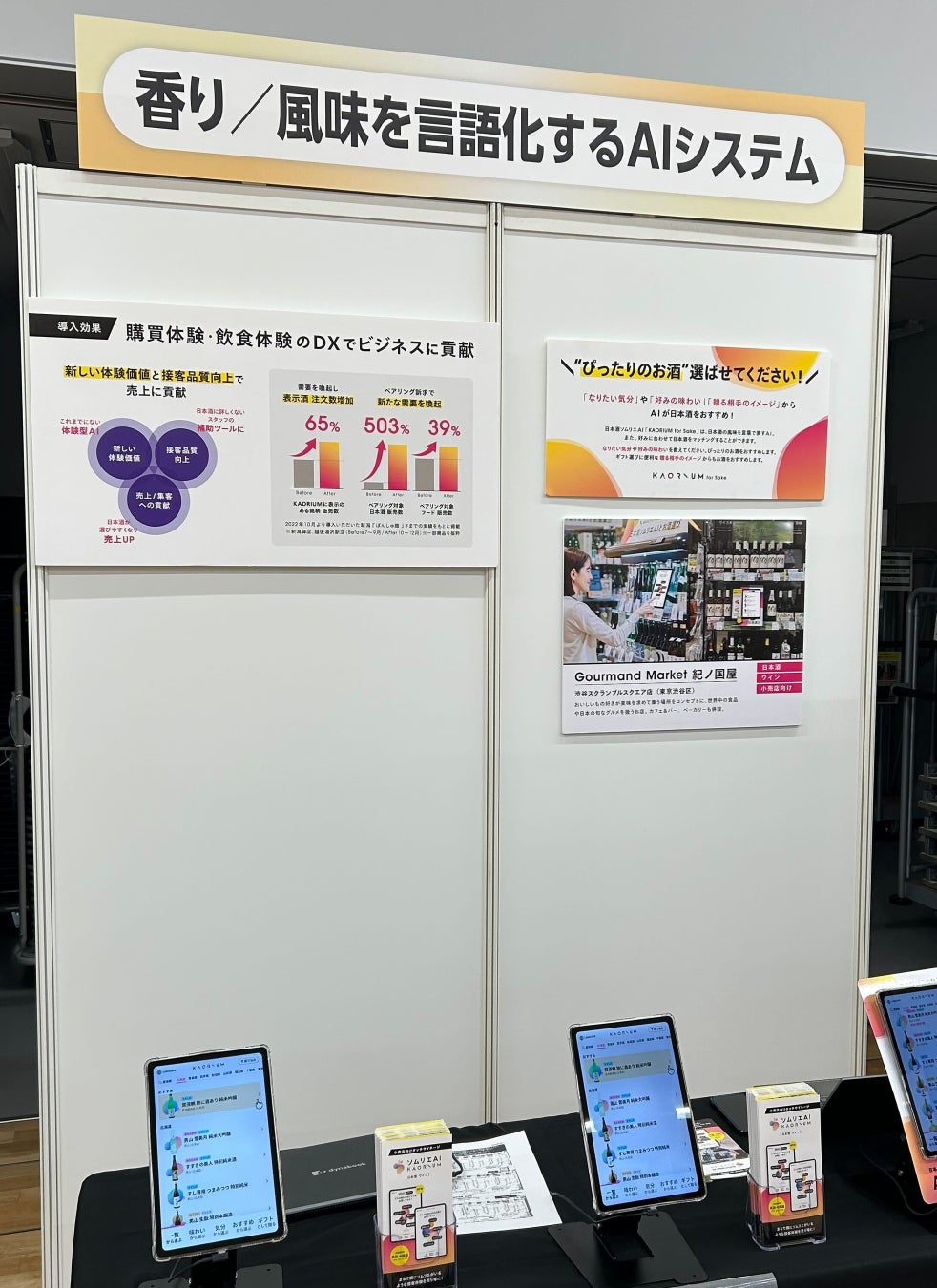 カゴメとキユーピーが未利用野菜資源のバイオ炭化で共同研究を開始