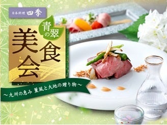 ベビーとの新しい生活を彩る出産祝いギフトがオンラインギフトショップ『HYACCA』に新登場！