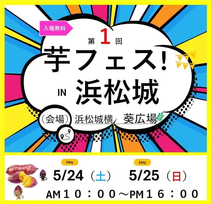 【名鉄グランドホテル】　日本料理四季『青翠の美食会』～九州の恵み　薫風と大地の贈り物～