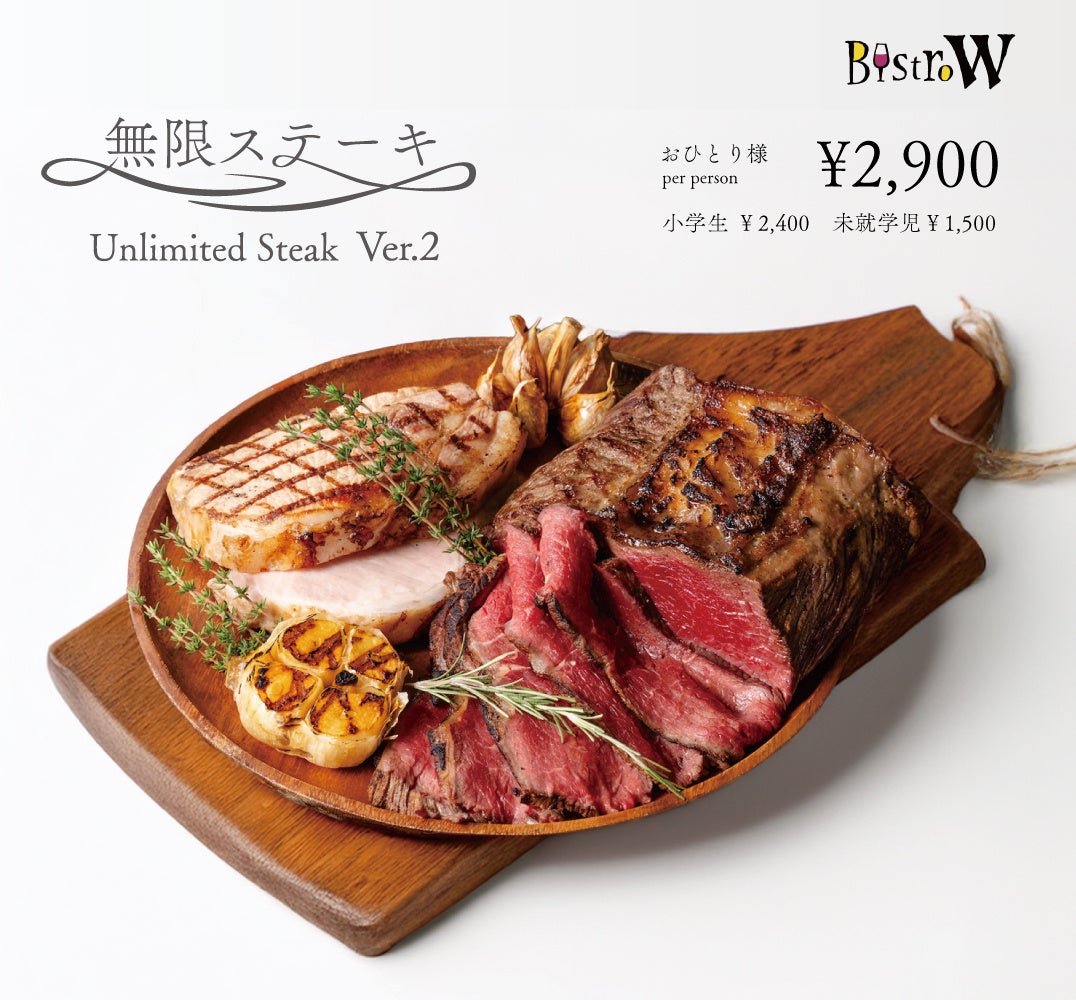 グランフロント大阪「大人のビアガーデン」が今年もオープン!まるで“大人の隠れ家”な屋上庭園で過ごす、贅沢なひととき