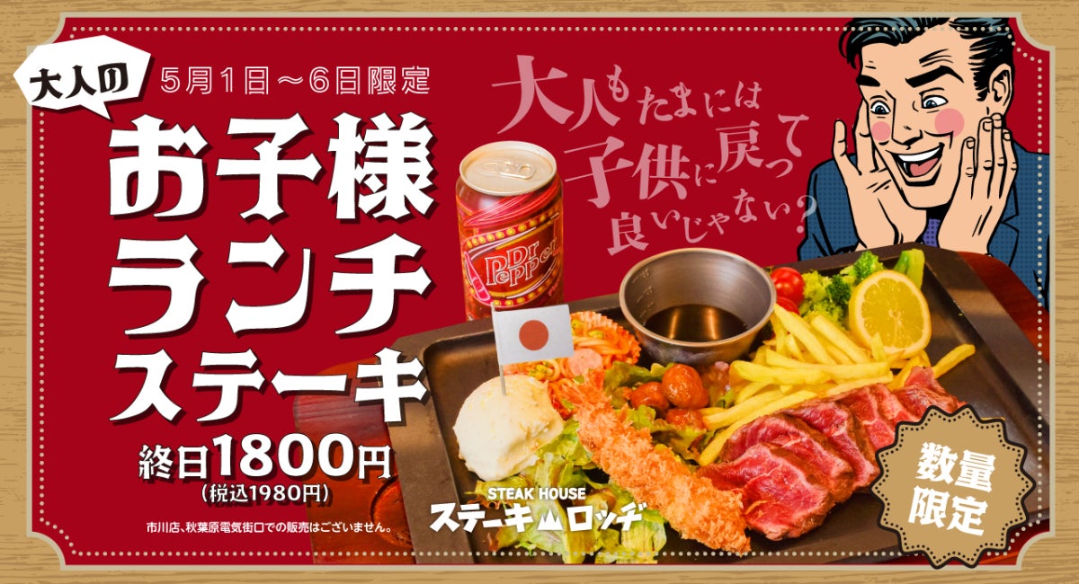 オンライン酒屋「クランド」が「Tig」を導入、「Tig Short」10本30分で実装し12日間でCVR270%向上!