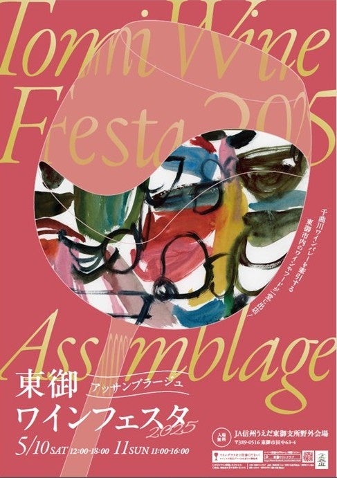 【牛角】GW明けもオトクに焼肉！「10%OFF」など選べる３種のクーポン