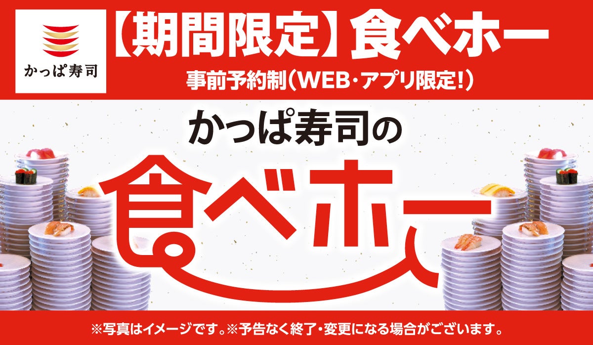 【もうメニュー決めで悩まない】あのワインポークがテリーヌに！5月は新商品が盛沢山！/ ジーエフシー株式会社