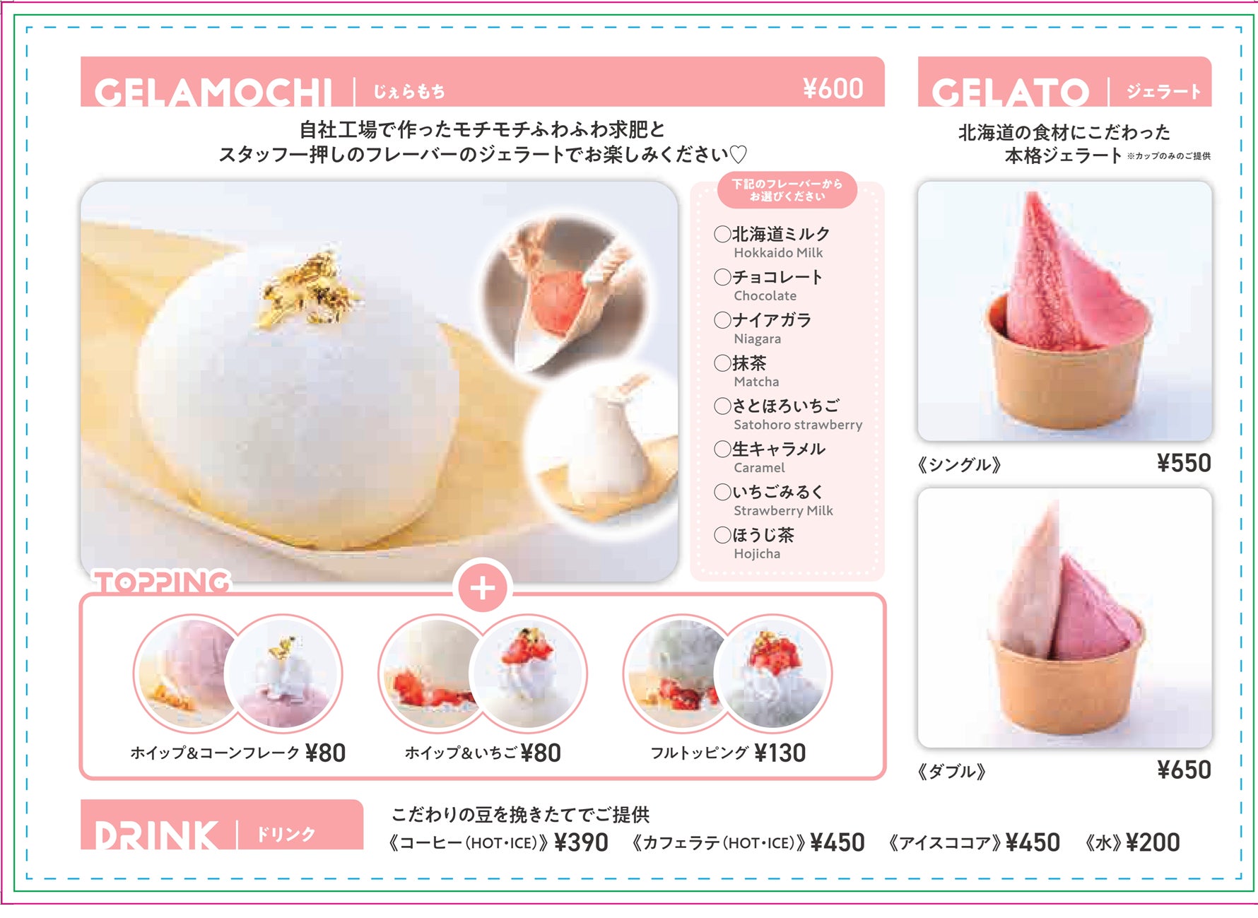 「まだ間に合う？」の声にお応えして！５月に計200店舗実施決定　期間限定フェア商品も一部対象「かっぱ寿司の食べホー」　2025年５月２日（金）10時予定よりかっぱ寿司公式アプリ・WEBにて予約受付開始