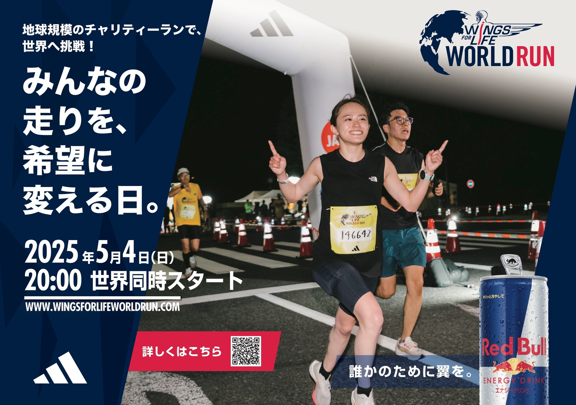 【熱海パールスターホテル】熱海湾がパノラマに望めるテラスでシャンパーニュフリーフロー