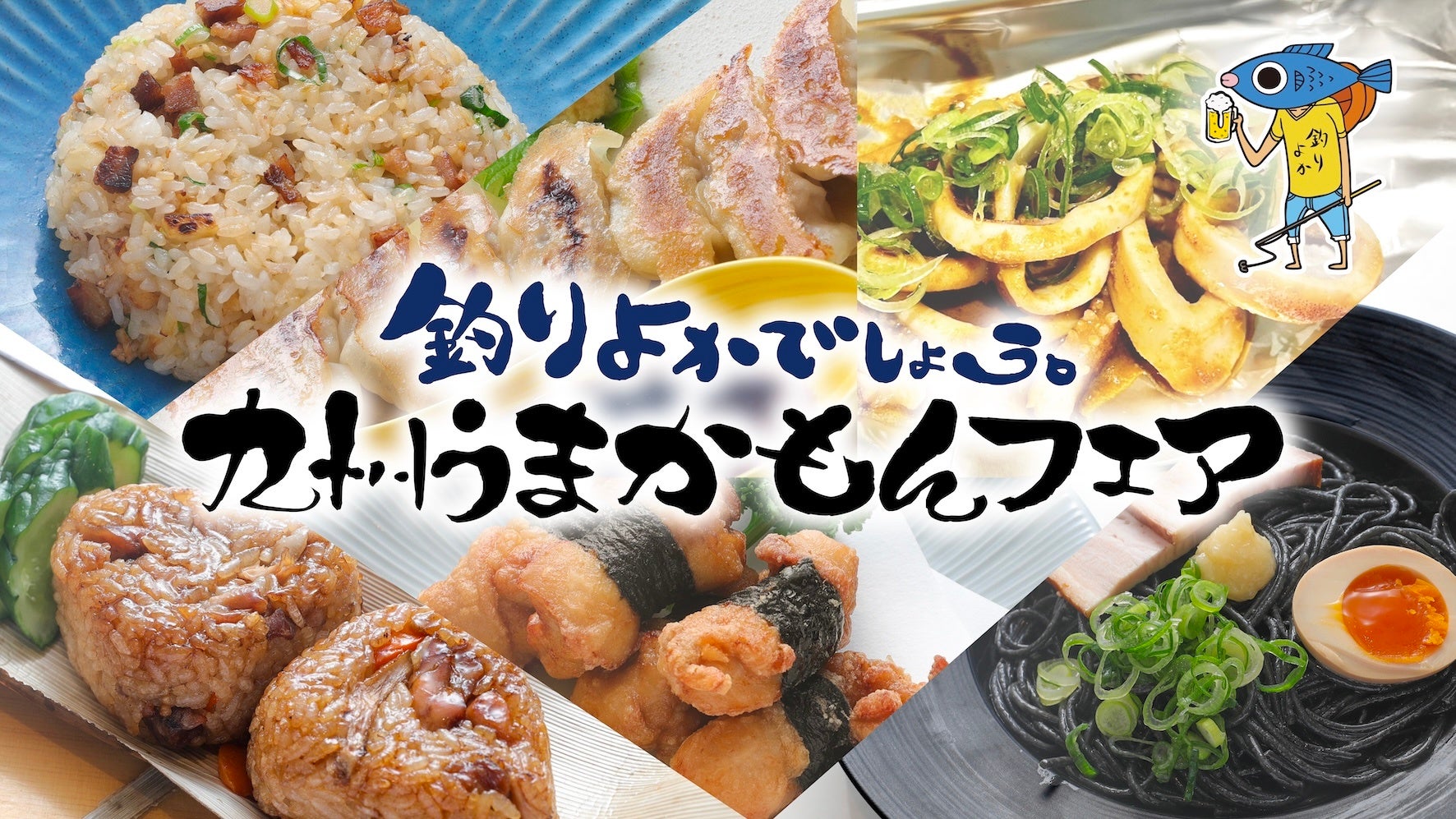 「デンリュウの島原手延そうめん」が販売開始！