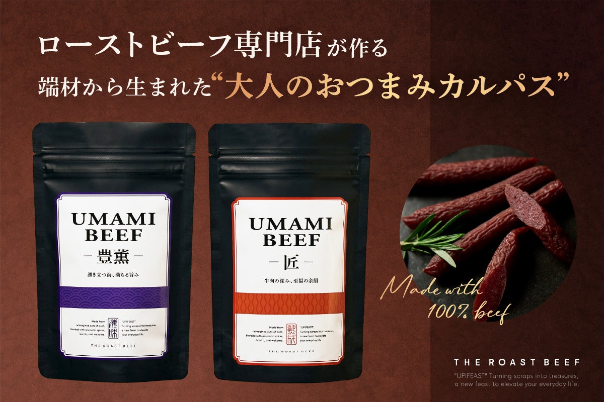 石川県で、日本の高品質な素材で 本場の製法そのまま再現 “ふわぁしゅぁ”食感 行列必須の大人気・台湾カステラが買える!