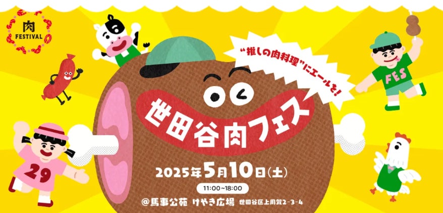 【福利厚生と経費管理を“美味しく”アップデート】