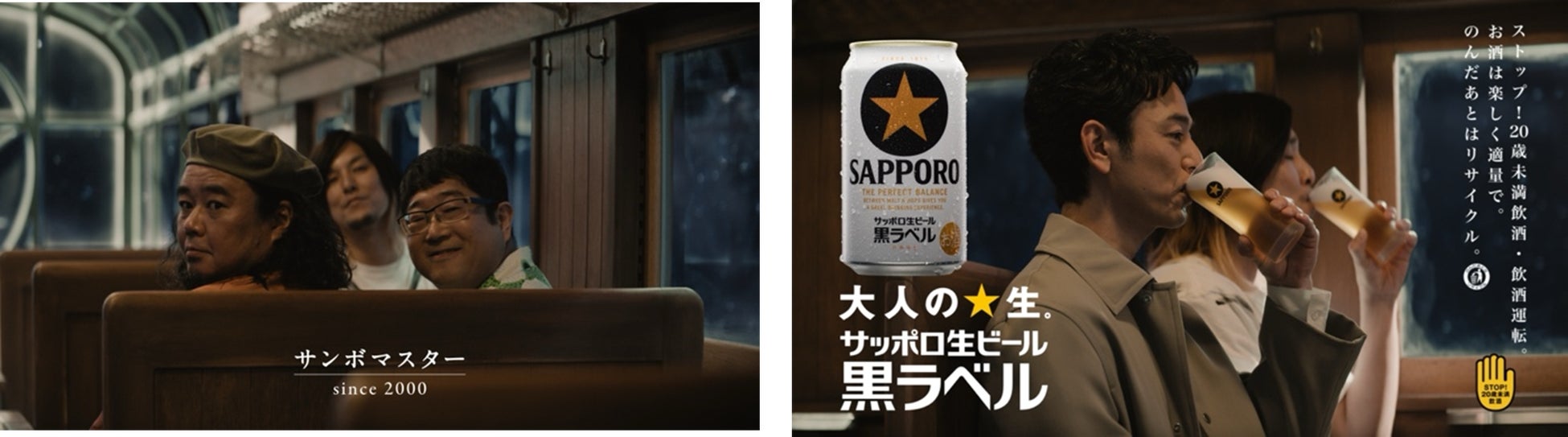 東京初上陸!「SusHi Tech Tokyo 2025」にて、京生湯葉を使った新感覚のヘルシーファストフードyuppaを販売