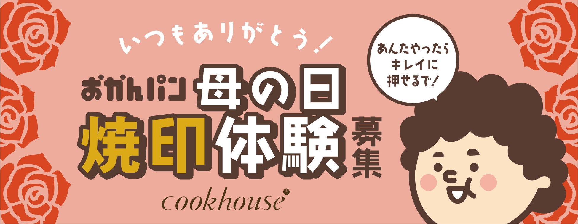 1日5個限定！初夏を感じる「マンゴータルト」がカファレル 神戸北野本店で新発売！