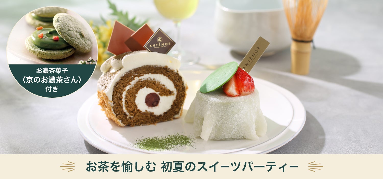 「パンとエスプレッソと」から、ワッフル専門店が嵐山にオープン！