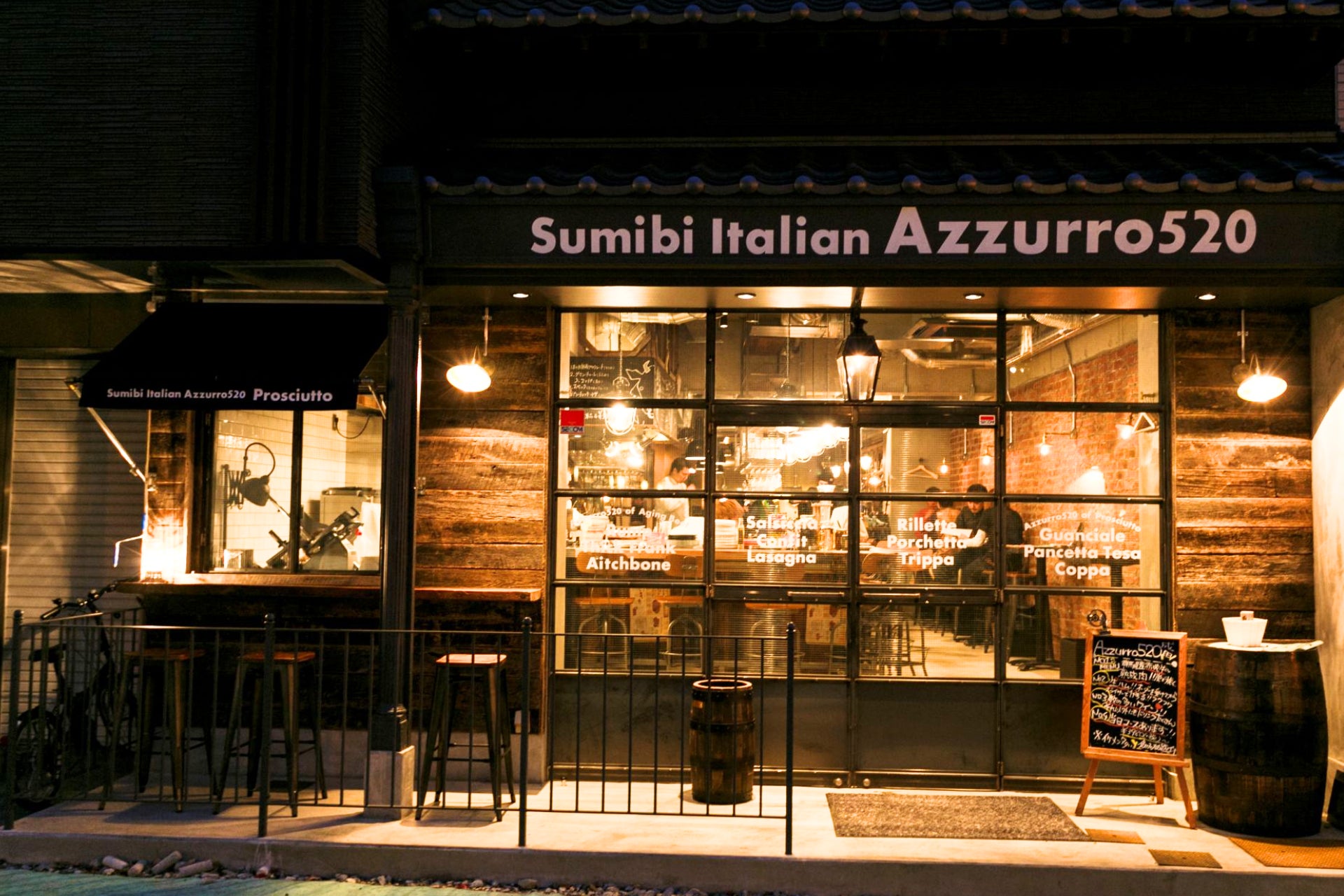 行使価額の調整