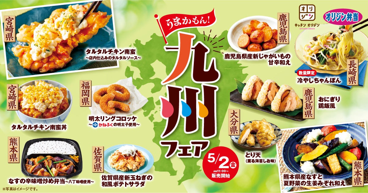 【松のや】今年も登場！　「海鮮盛合せ定食」発売