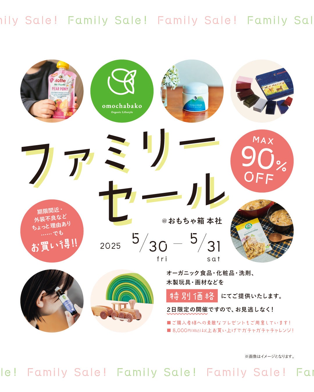 【 名鉄トヨタホテル 】KAGOSHIMA BAL おじゃったもんせ in MEITETSU TOYOTA HOTEL 2025年6月28日（土）開催