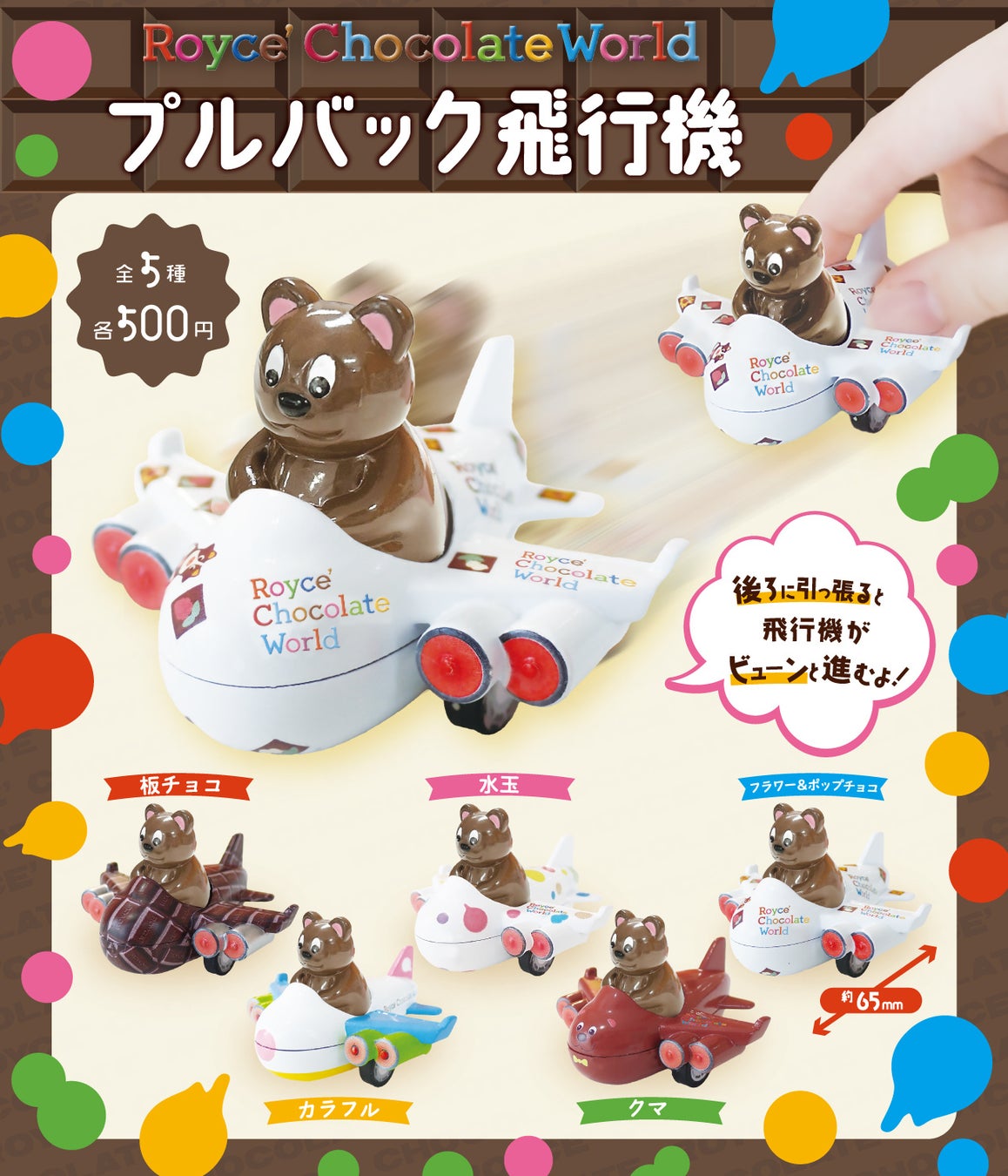 「HIRAIDAI presents THE BEACH TRIP 2025」にプレミアムウォーターの特設ブースを出展！