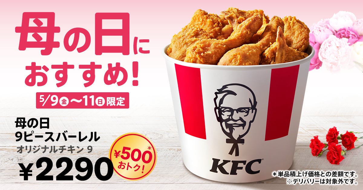 「雲海×握り寿司」＆「桃李×飲茶」ANAクラウンプラザホテル広島初夏の２大食べ放題祭り開催