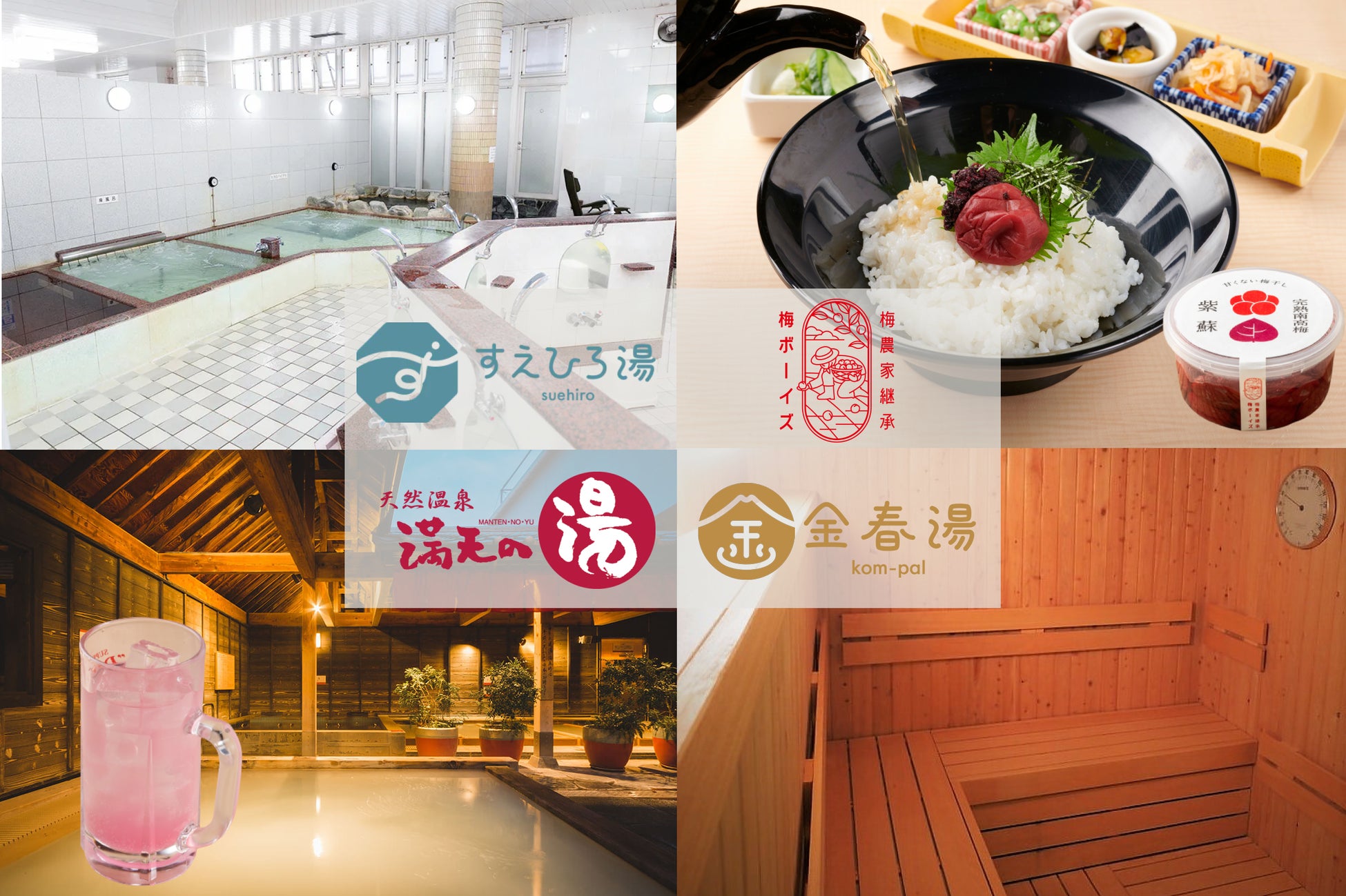 ペットウェルネスカンパニーPETOKOTO（ペトコト）、日本テレビと博報堂によるスタートアップ向けグロース支援会社「Spotlight」より資金調達。ペットライフを向上するマーケティング事業で協業