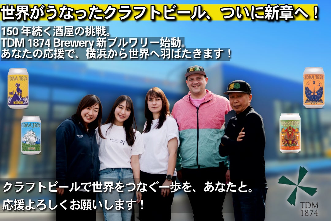 【北海道ワイン】おたるワインギャラリーGW企画〜ソフトクリーム大盛やワインの無料試飲、お得な倉庫市を開催中 〜
