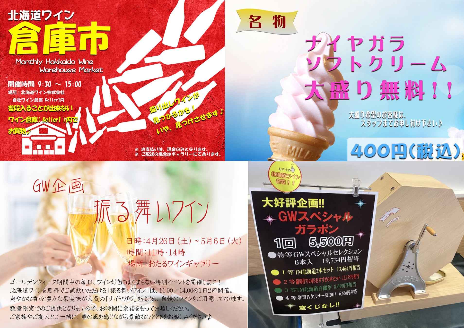 「雪の宿」の大福が登場！ 群馬県の和菓子店・妙ちくりんより 「雪の宿大福」が数量限定で発売