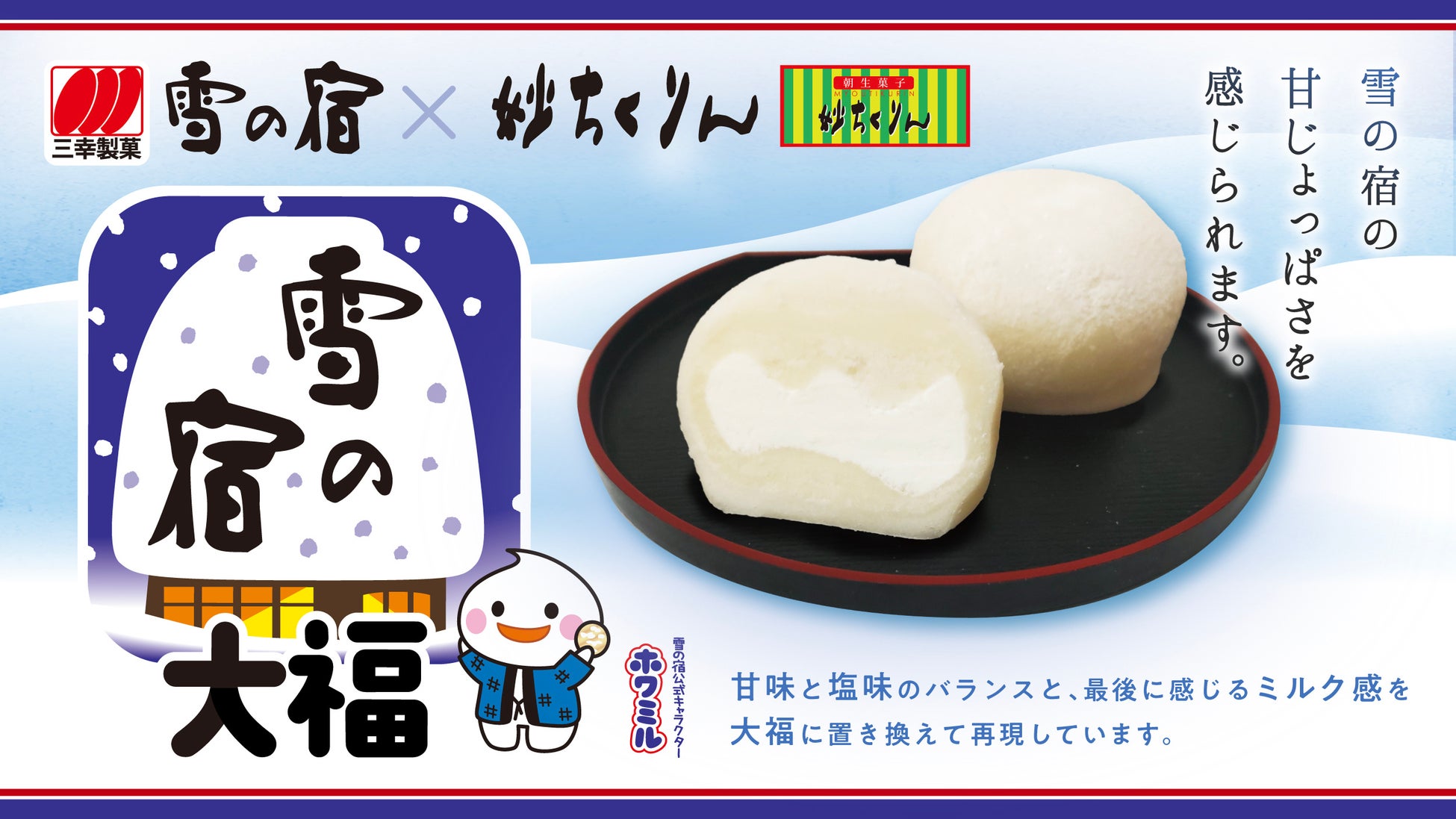 欲しかった情報・商品が手に入る 新たなビジネスチャンスが見つかる初の大規模BtoB展示会「cottaビジネスフェア」開催決定