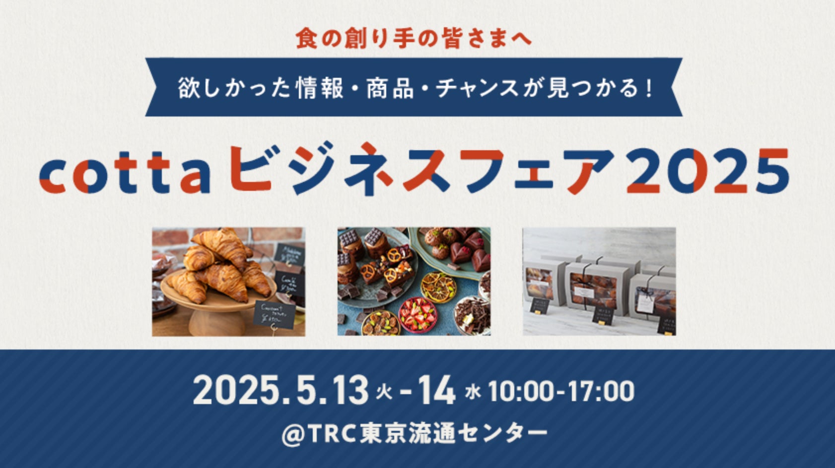 【2025年1月実施】【回答者数21,992名】「うどんの食べ方」に関するアンケート調査結果