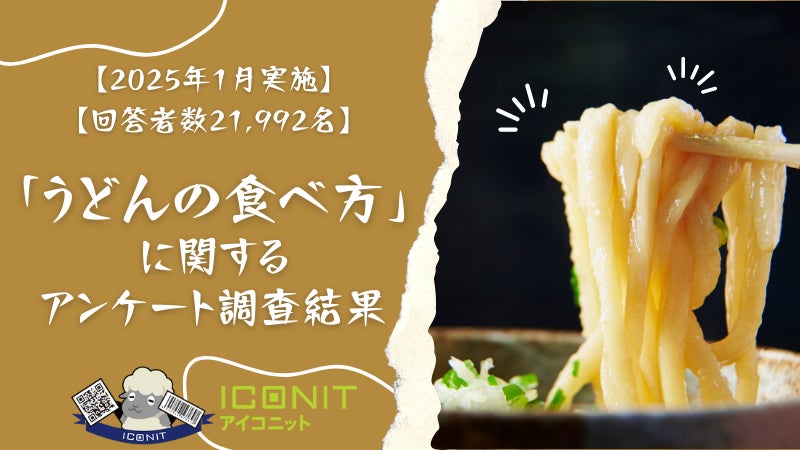 伝統と想いを受け継ぎ、次代につなぐ—未来を醸す酒蔵たちの挑戦が始まります。