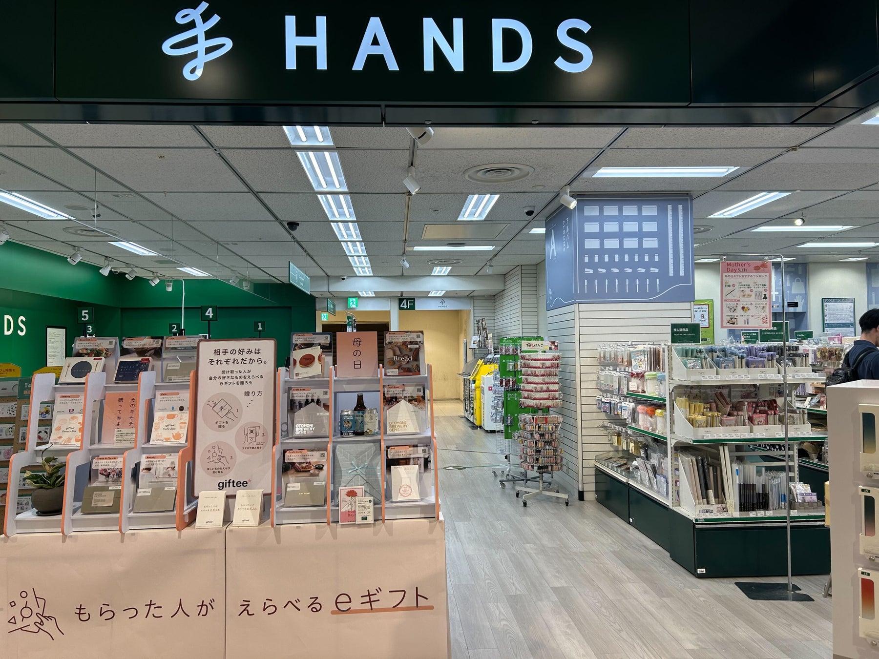 新潟の伝統をしっかり感じる新商品。合同会社アレコレと笹祝酒造が開発した「星麹」の販売を開始します。