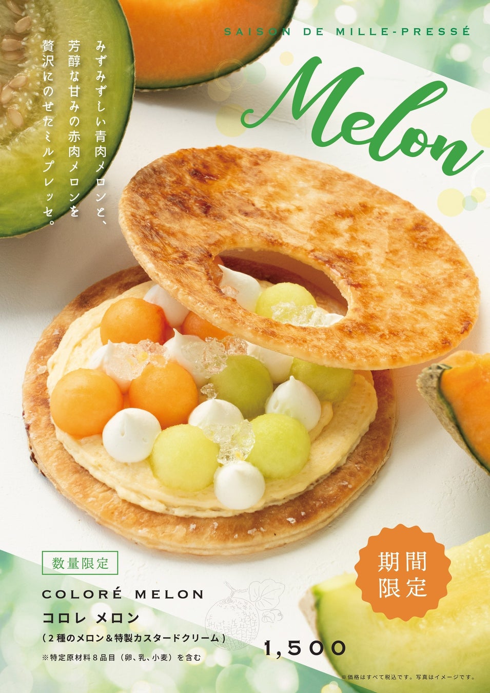 【“鯛の町”広島・鞆の浦に新たな名物誕生?！】真鯛が主役の豪快漁師めしが味わえる「しまなみ漁師めし　潮蔵」がOPEN