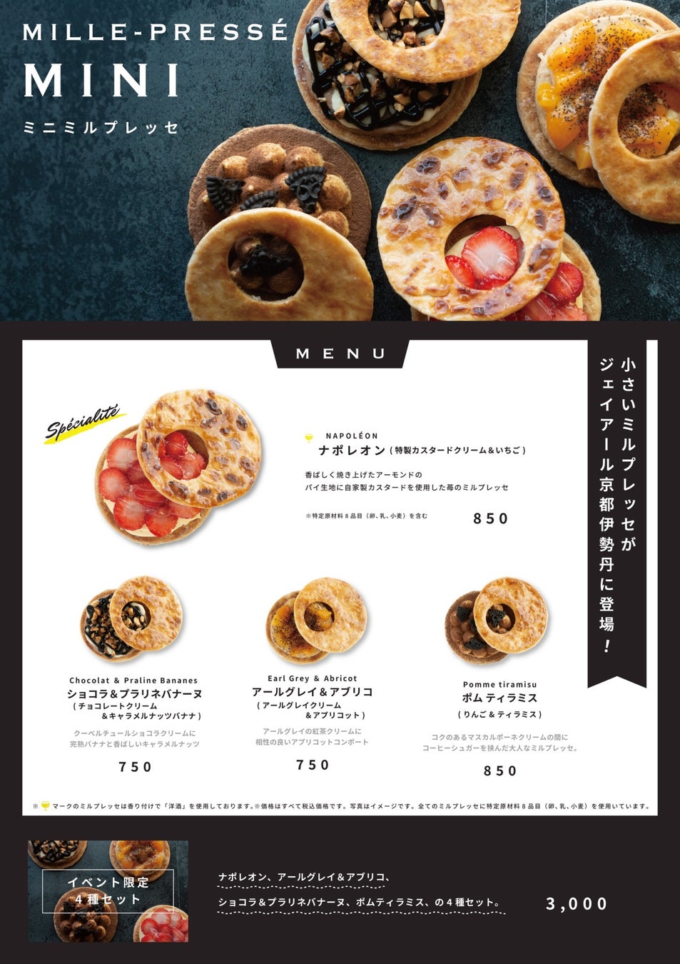 【一般発売スタート】横浜で再び！7/12（土）・13（日）「YOKOHAMA SAKE SQUARE 2025 ～ヨコハマ サケ スクエア 2025～」開催！