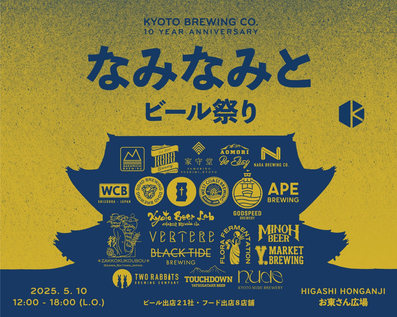 【沖縄新手土産】沖縄のぜんざいにインスパイアされたお饅頭「光星(みつぼし)」が新発売！