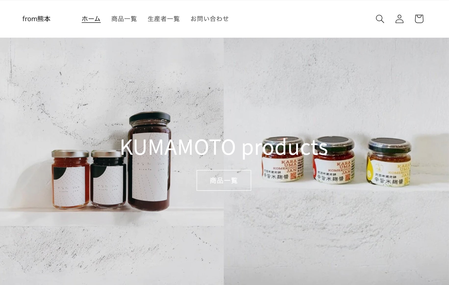 子供達が大喜びの大きなハンバーグが入った「ドクターイエローカレー」と、大人がさっぱりと味わえる抹茶入りの「東海道・山陽新幹線カレー」、2種のカレーを発売開始！