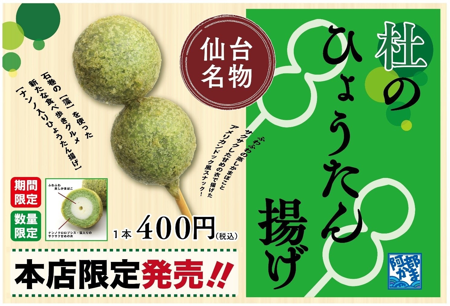 熊本の魅力と健やかな暮らしを届けるECサイト「from熊本」 5月2日(金)オープン