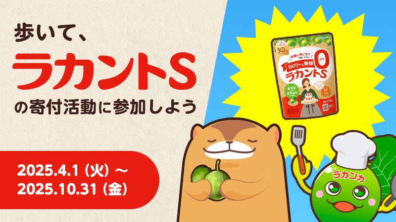 新作！伊予鉄 × DD4Dのコラボビール「Diamond Crossing」が登場！