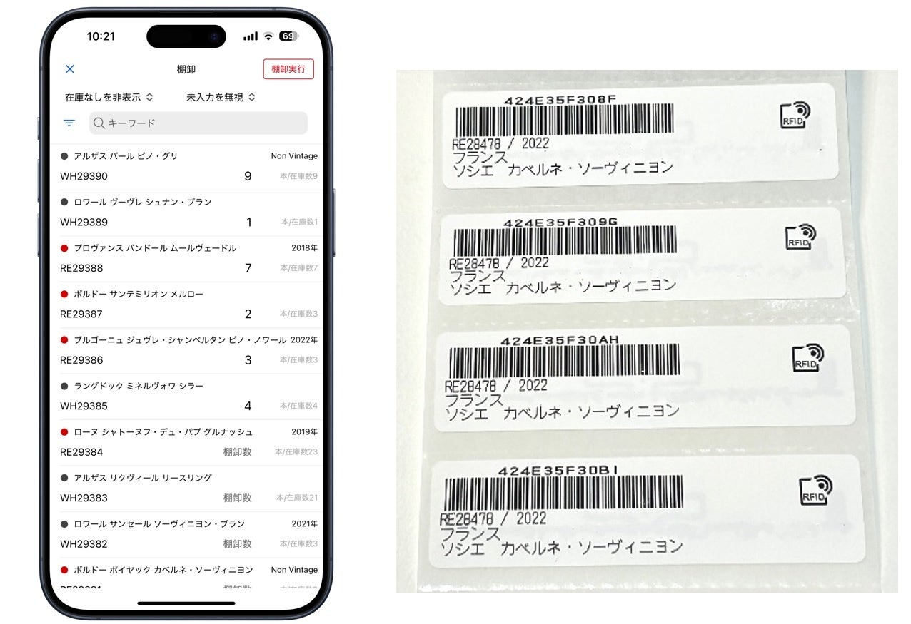 京セラのキッチンシリーズ「cocochical(ココチカル)」のまな板、 5月8日(木)から一般販売開始