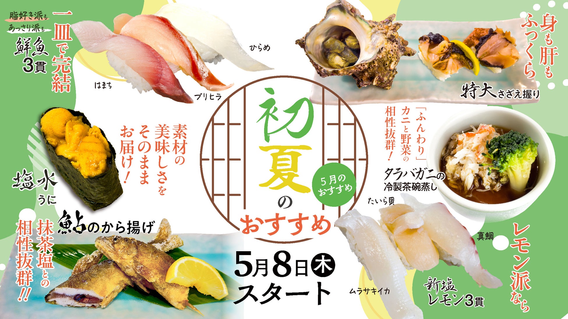 クラダシ、5月31日開催「TGC teen ICHINOSEKI FES 2025」に初出展