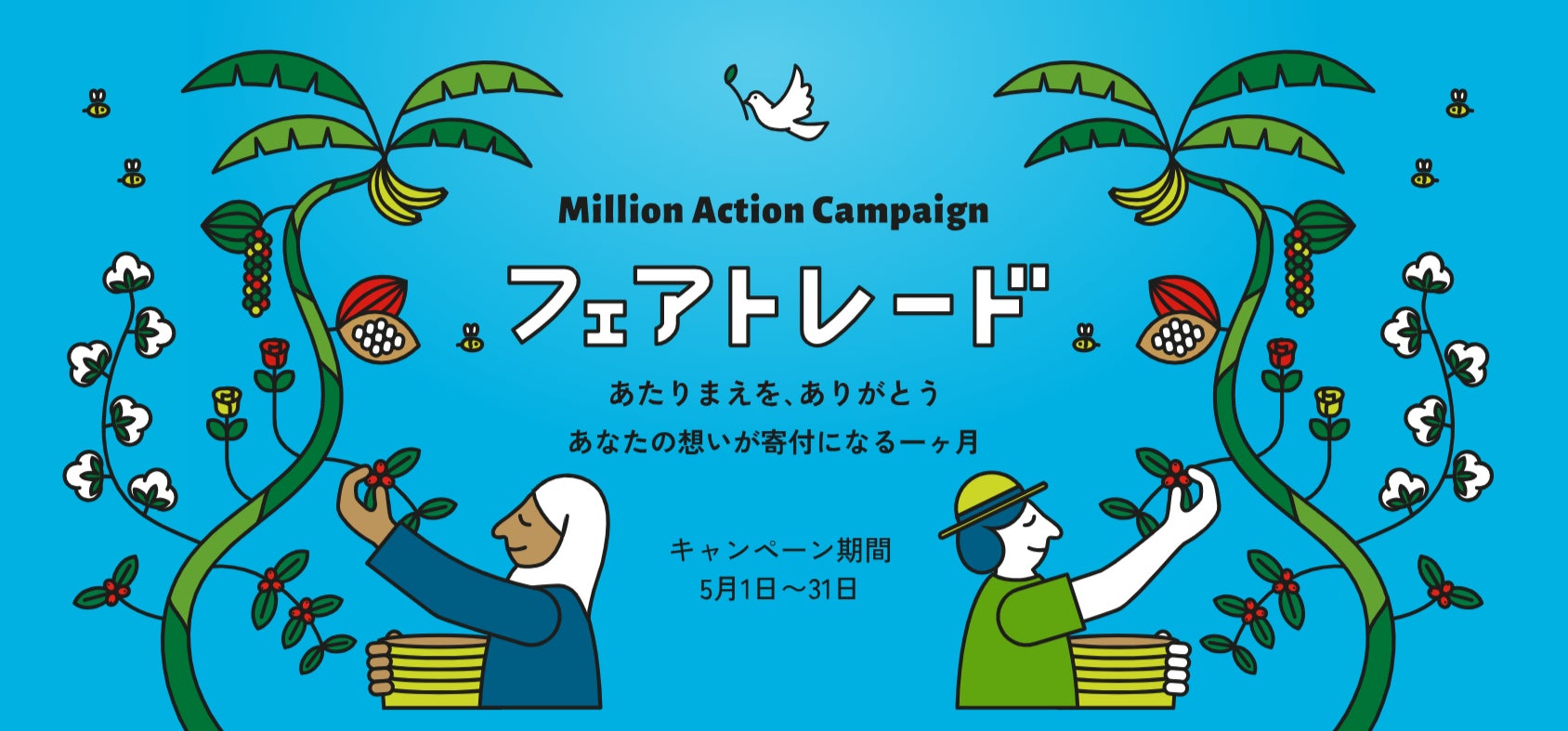 JAタウン「あつめて、兵庫。」と「お肉の宅配 肉市場」がコラボ! Xユーザーの投票でセット商品が決まる