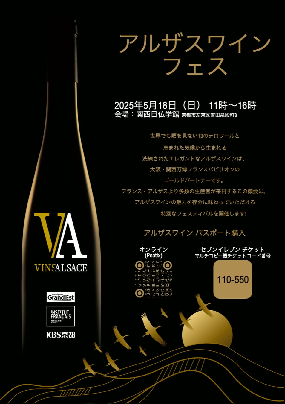 5月11日（日）13時より開催！日本各地を旅するように、全国の蒸留所の方を招くセミナー【ジャパニーズウイスキートレイル「久住蒸溜所」】開催迫る！