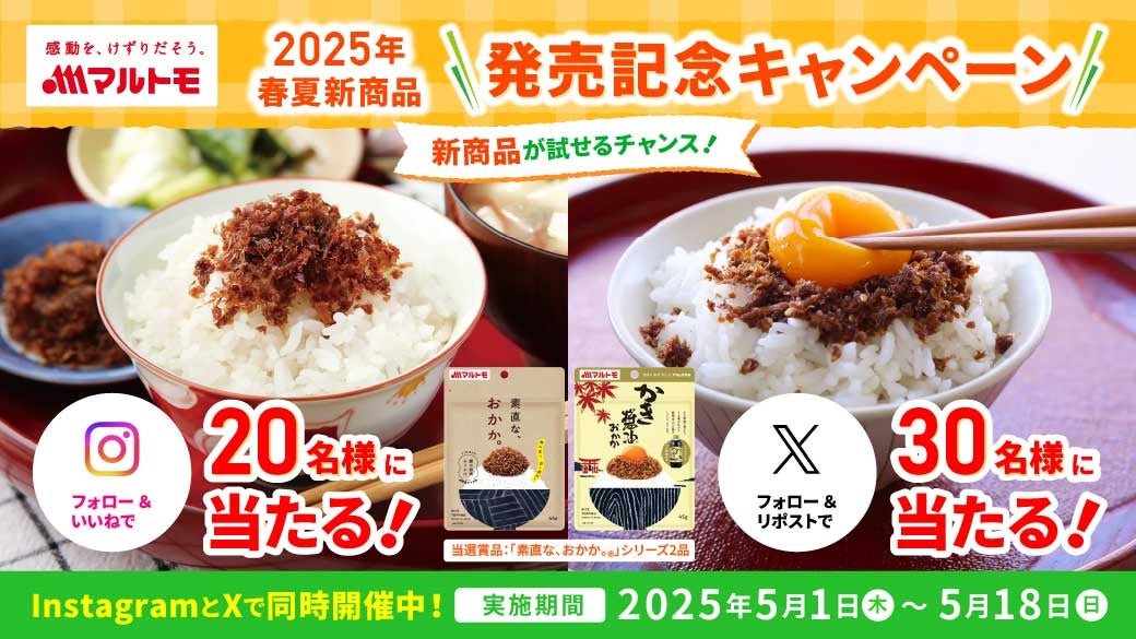【送料無料キャンペーン実施中】福島県田村市の逸品を全国へ――「田村市公式オンラインショップ」で3,000円以上送料無料！田村の魅力をお届けします。