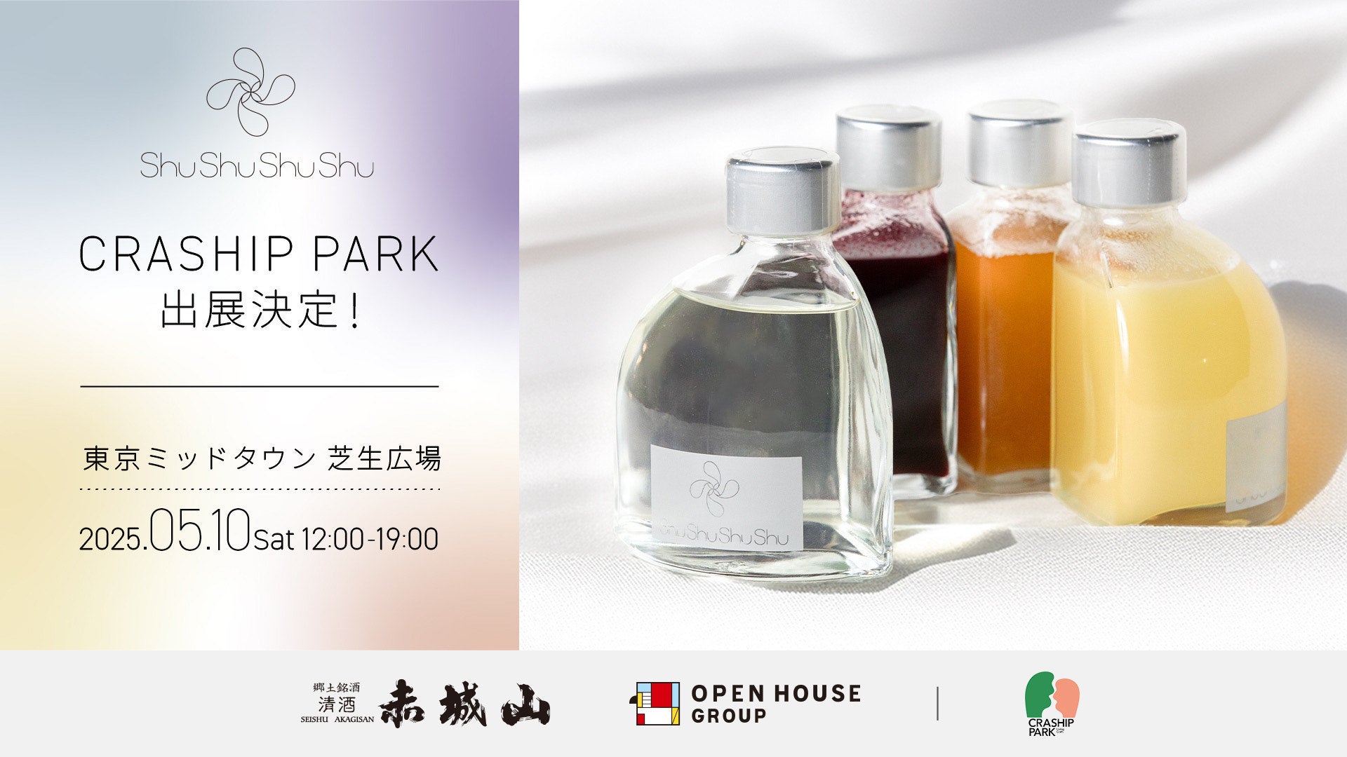 【ファミリーマート限定】“世にもおいしいチョコブラウニー”がアイスに！ザクザク食感のチョコチップとコクのあるブラウニー生地を再現した『世にもおいしいチョコブラウニーアイスバー』が新登場！