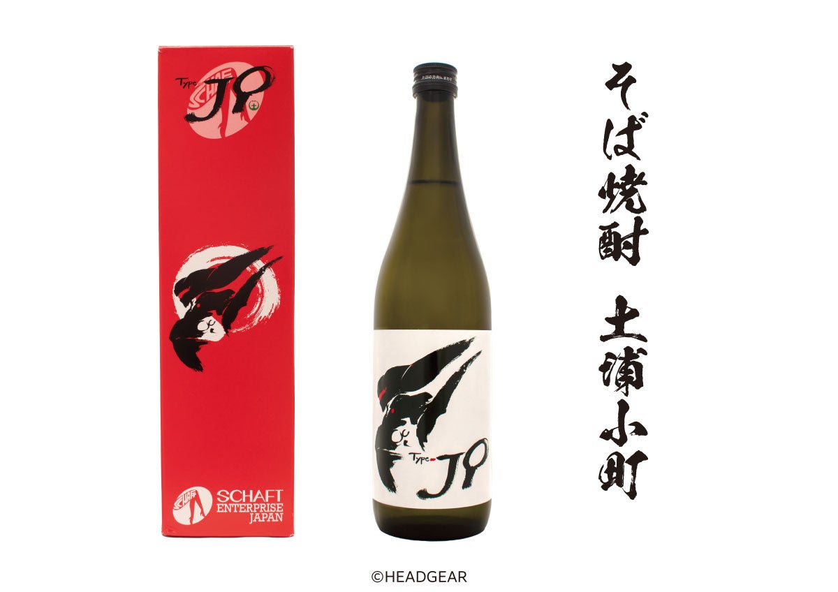 アクアソムリエが、市場で流通する水関連商品を評価・認定する「JAPAN AQUA AWARDS 2025」を今年も開催 – 一般社団法人日本アクアソムリエ協会