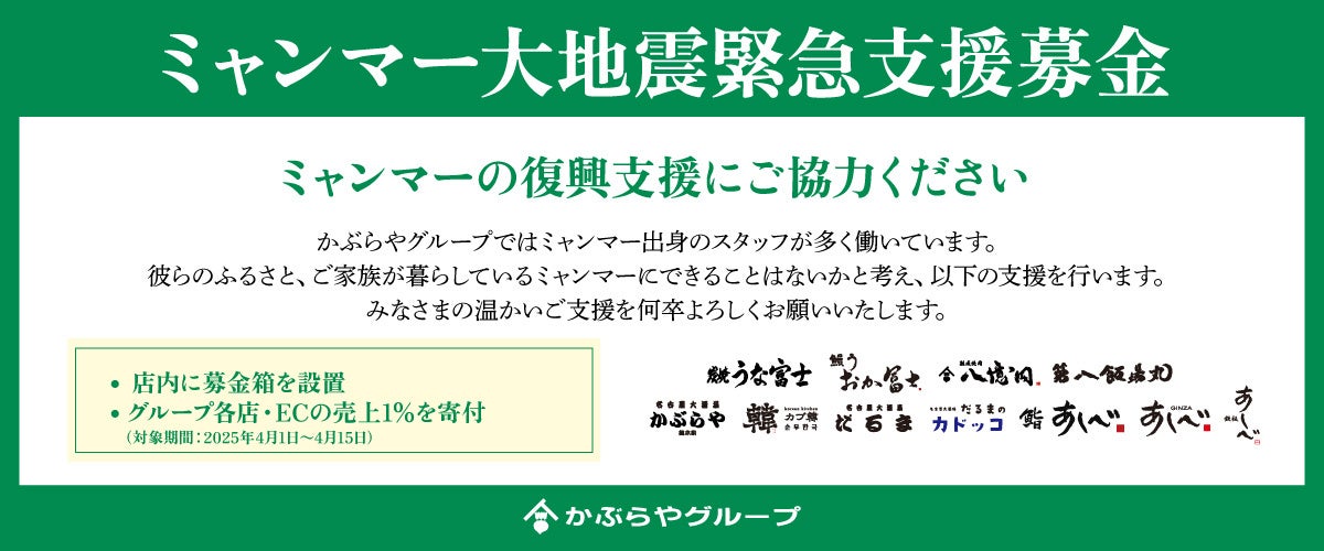 【燈の守り人×ダイドードリンコ】静岡県御前崎市に「燈の守り人自動販売機」が登場！