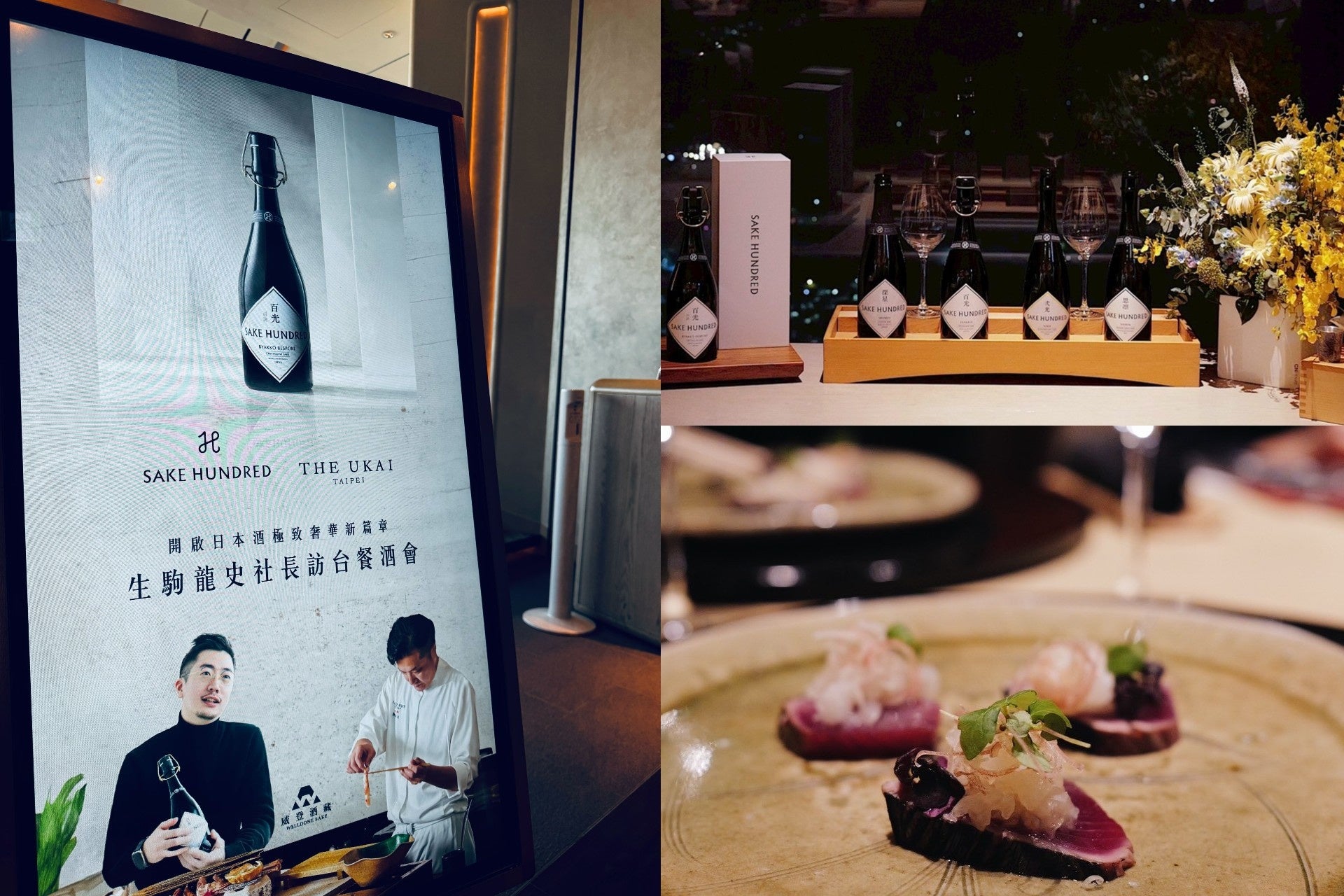 【かぶらやグループ】ミャンマー大地震復興支援のため、炭焼うな富士・通販を含む、グループ全店の売上1%にあたる「289万4767円」を寄付。