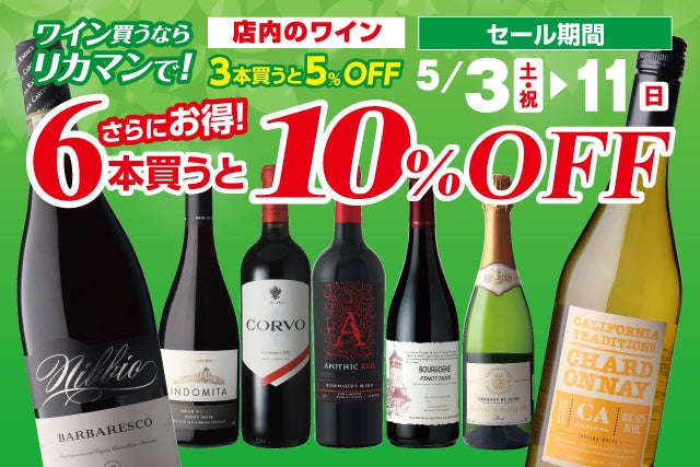 台湾輸出開始からわずか3ヶ月でミシュラン掲載店を含む20店以上に納入した日本酒ブランド「SAKE HUNDRED」が、現地でペアリングディナーを開催。台湾富裕層を魅了