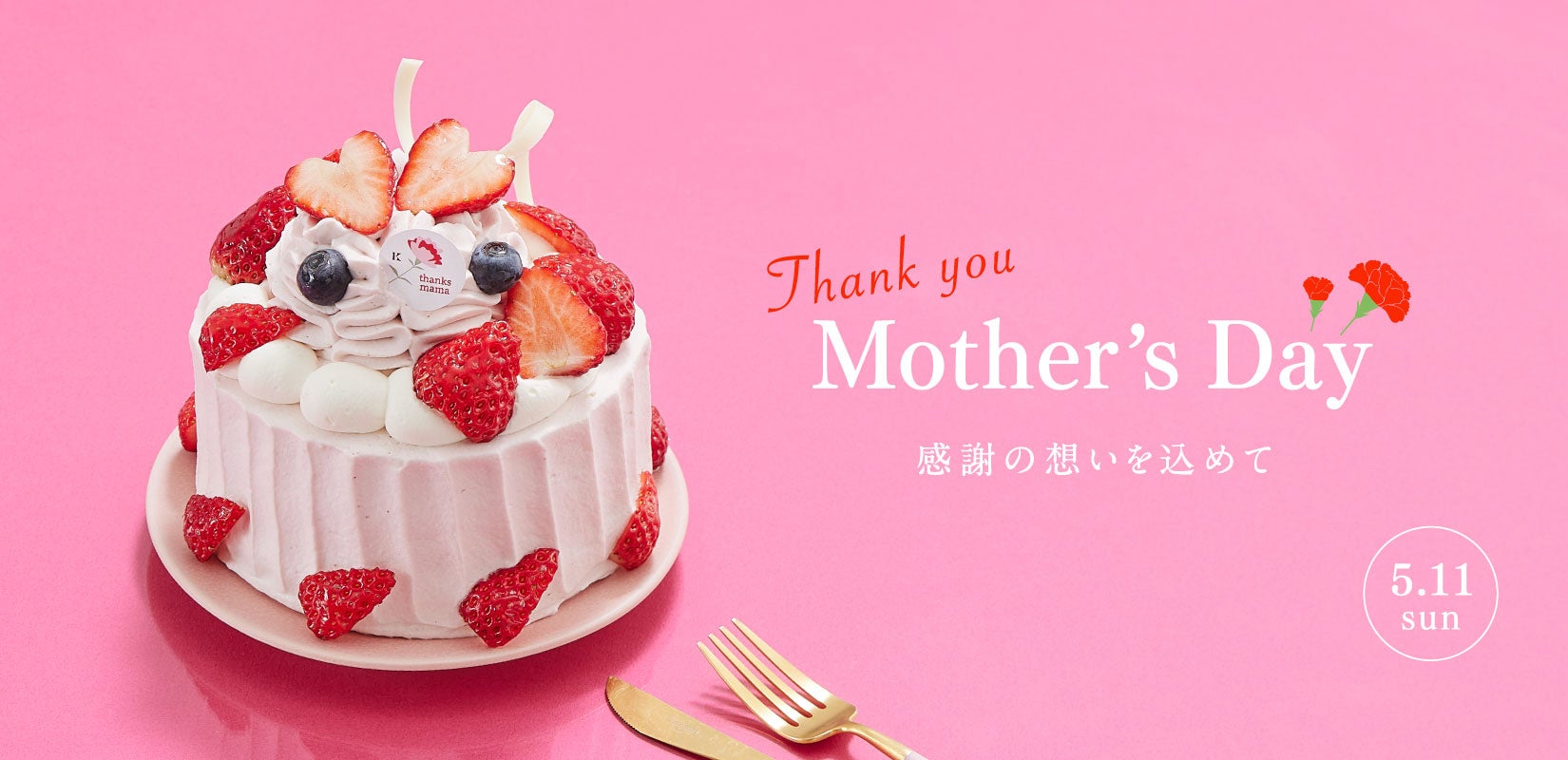 4歳~小学生の子どもたちが新メニューを“本気でジャッジ”する参加型食育イベント「無添加ごはん審査会」京都嵐山で5月25日(日)開催