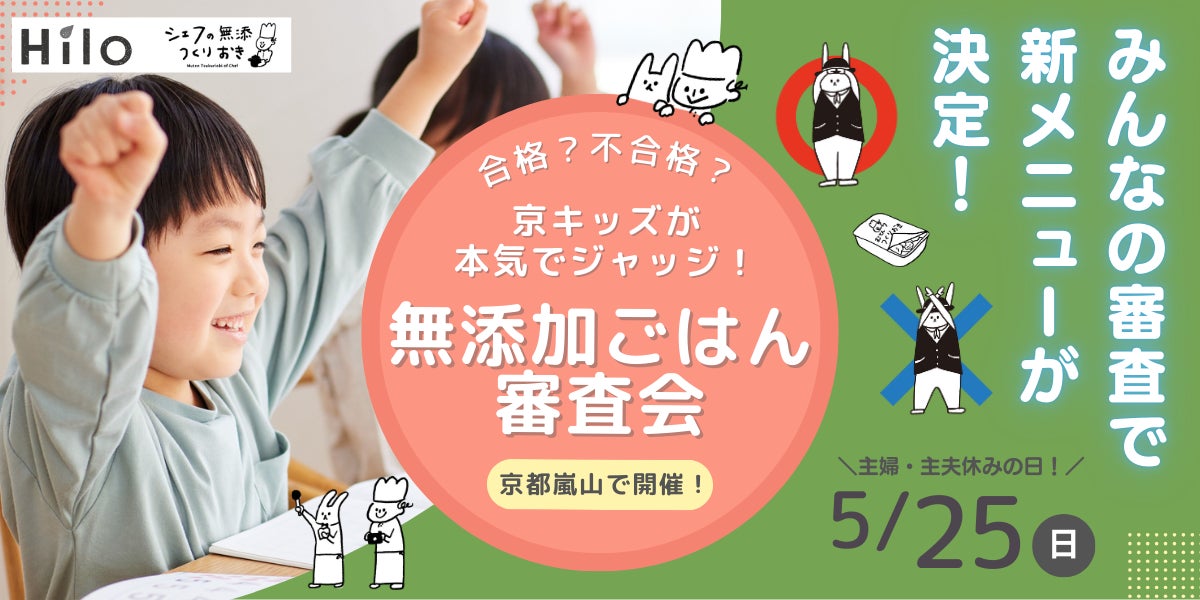 札幌の洋菓子【きのとや】母の日に感謝をケーキに込めて。『母の日　スイートベリーケーキ』や、全国へお届けできる『苺のふんわり生フロマージュ』を期間限定で販売。